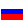 ru-flag